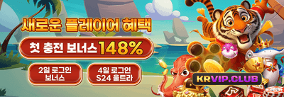 주말 충전 이벤트 promotion banner