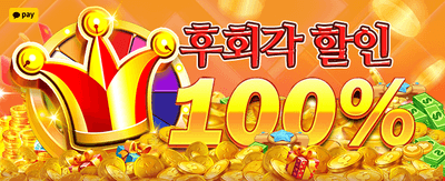 최고의 잭팟 행운을 잡으세요 banner