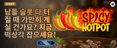 친구 초대 무제한 추천 보너스 promotion image