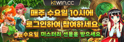 신규 가입 웰컴 보너스 promotion banner