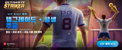 지금 가입하고 보너스를 받으세요 banner